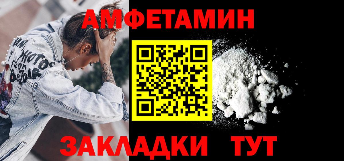 Маркс  Амфетамин 98%  АМФЕТАМИН  Вход с VPN 