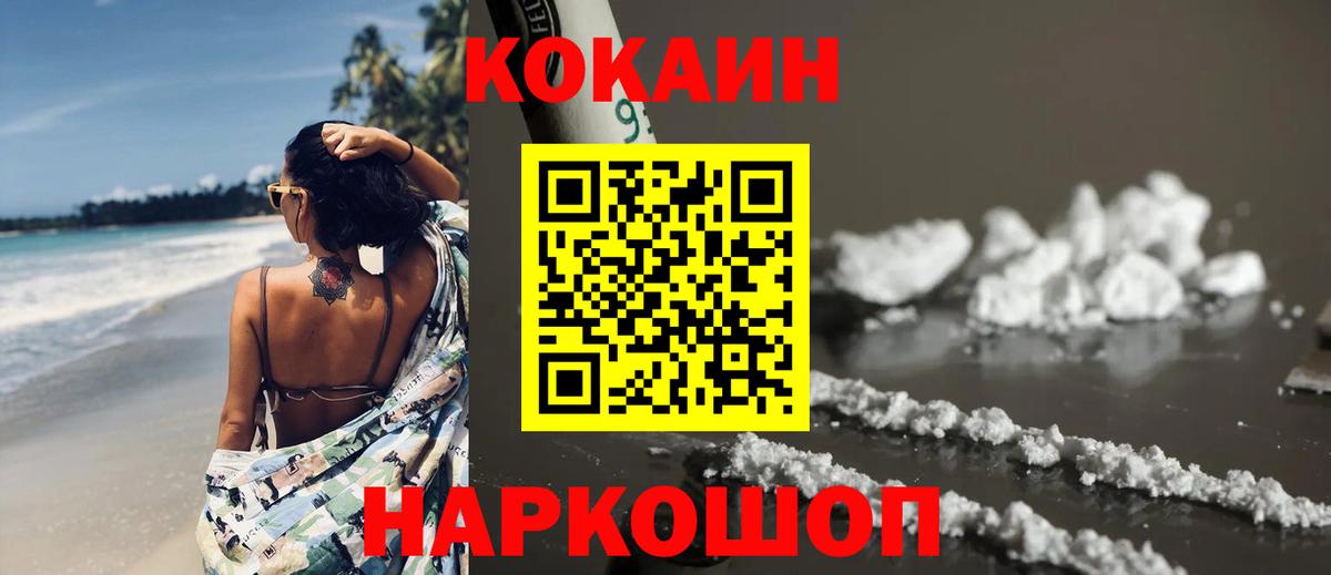 сколько стоит  Кокаин  Вход с VPN  Маркс  Кокаин Эквадор  КОКАИН Эквадор 