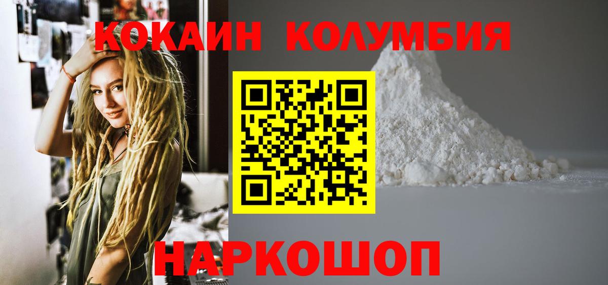 Кокаин 98% Маркс