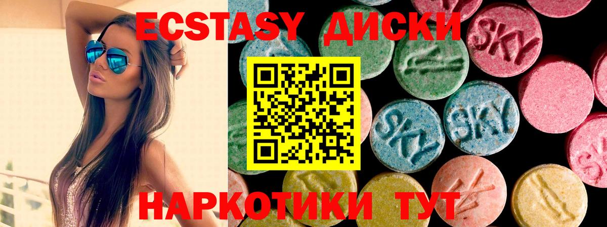 дарнет шоп  Экстази бентли  Вход с VPN  Маркс 