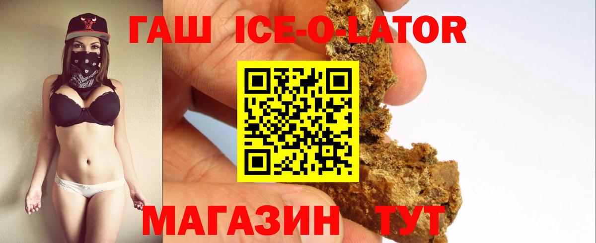 Гашиш хэш  Вход с VPN  Гашиш VHQ  Маркс 