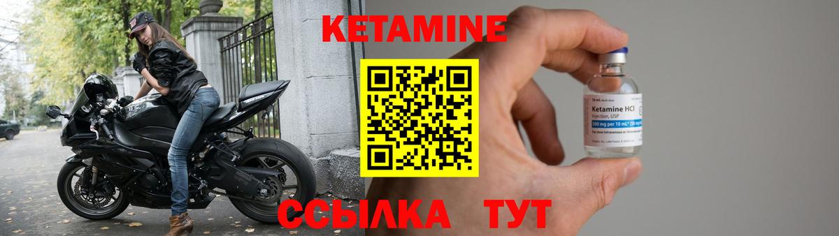 Маркс  КЕТАМИН VHQ  Вход с VPN 