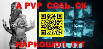 бошки Бугуруслан