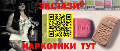 2c-b Бузулук