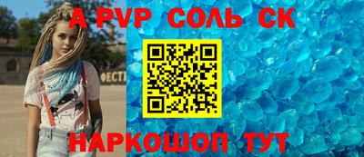2c-b Бузулук