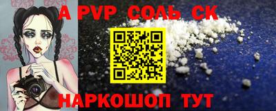 бошки Бугуруслан
