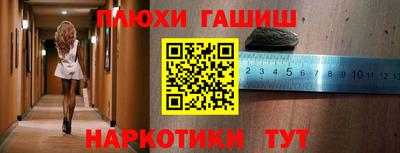 2c-b Бузулук