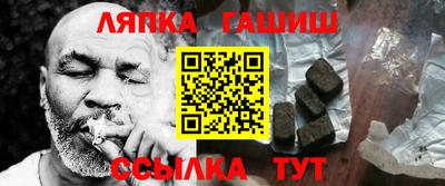 бошки Бугуруслан