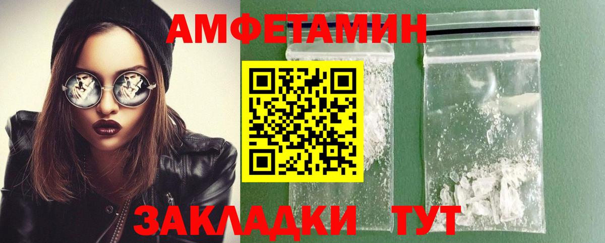 МЕТАМФЕТАМИН винт Маркс