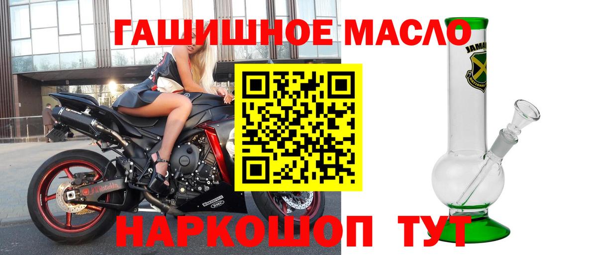 ТГК вейп  Вход с VPN  Дистиллят ТГК гашишное масло  Маркс 