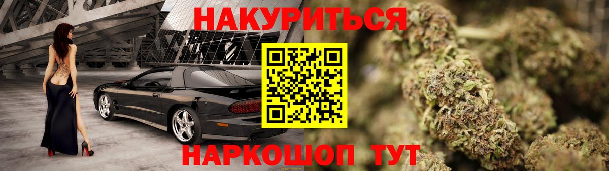 Марихуана Ganja Маркс