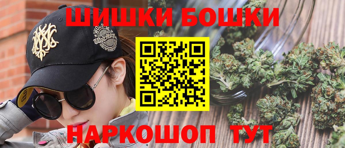 Канабис White Widow  Вход с VPN  Конопля гибрид  Маркс  Бошки Шишки индика  Бошки Шишки гибрид 